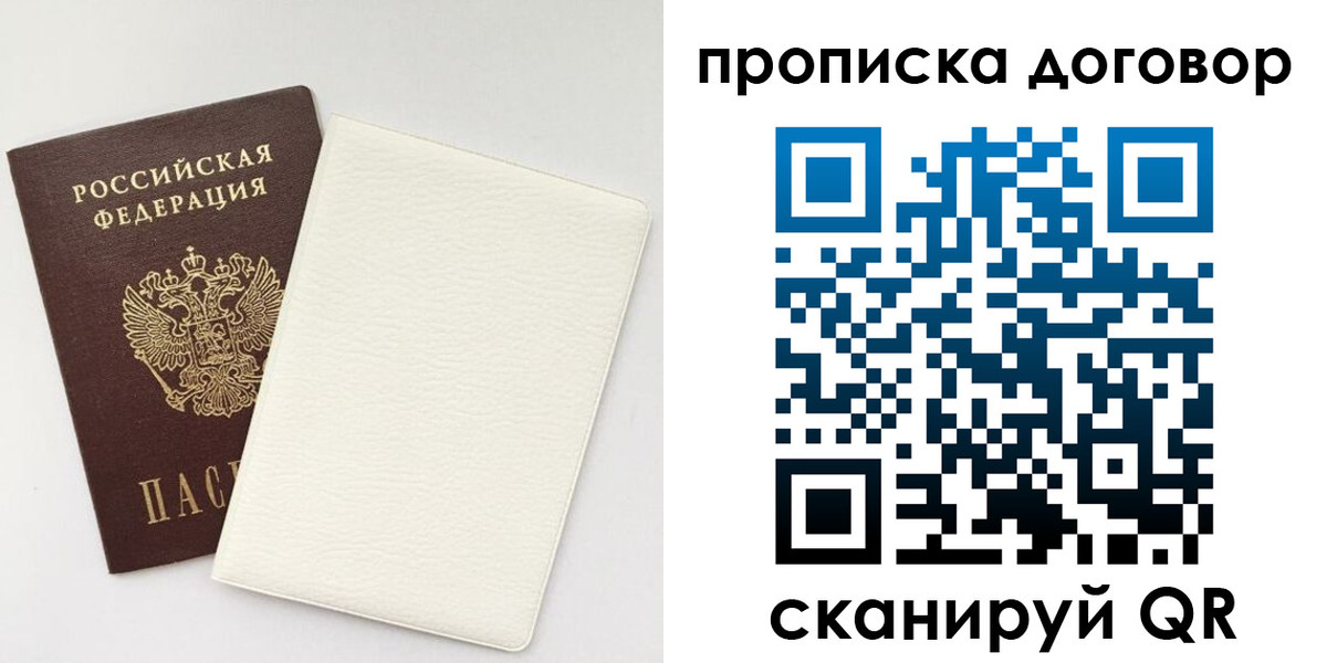 найти адрес прописки в Нарьян-Маре