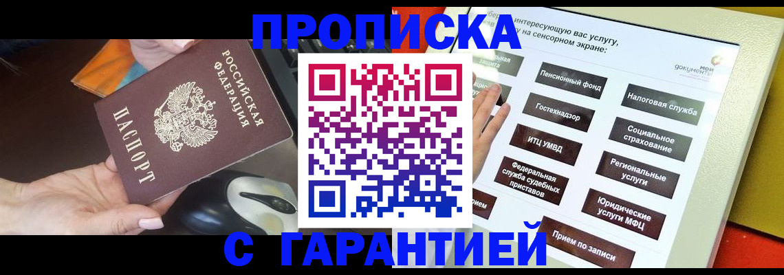 регистрация для школы в Нарьян-Маре