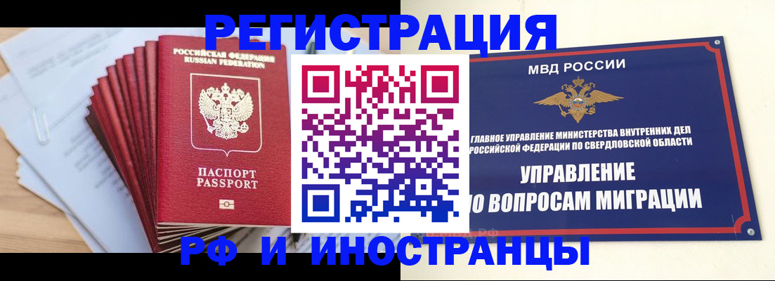 регистрация для дет. сада в Нарьян-Маре